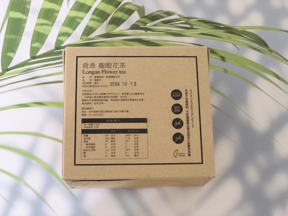 嬤嬤覓呀道地高雄伴手禮