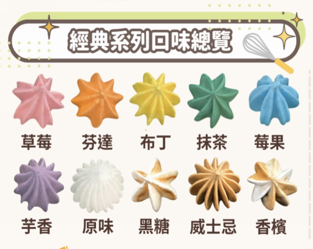 高雄市前鎮區煮客實驗室 減糖手工甜點 中秋禮盒不要月餅的伴手禮分享 宅配甜點推薦 - Maji食尚旅圖