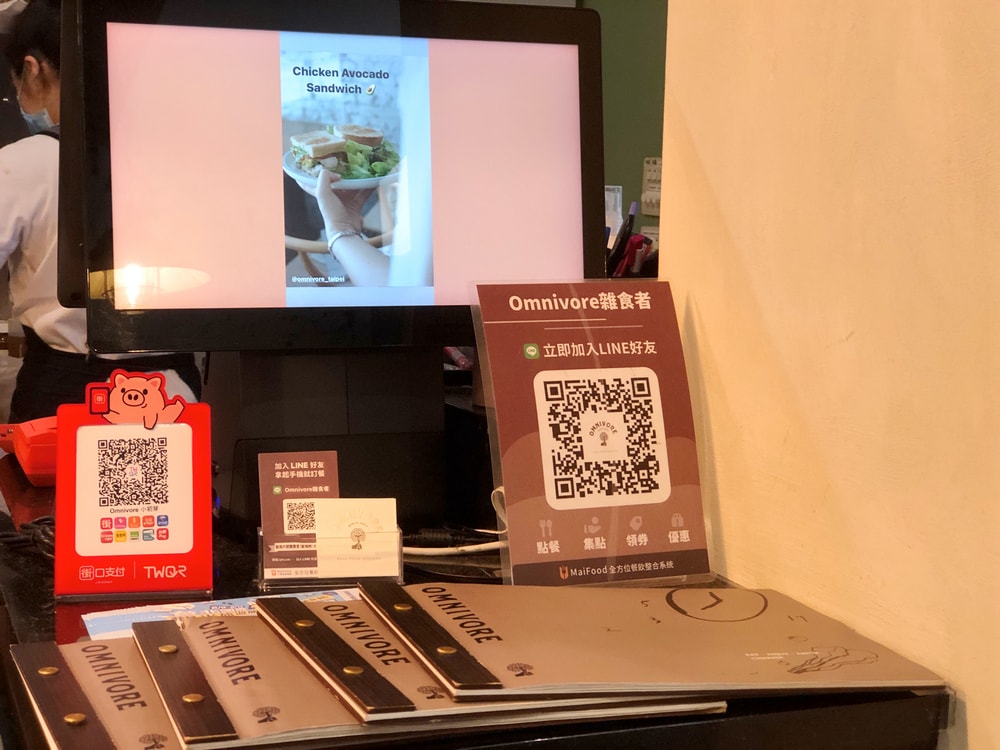 Omnivore 雜食者