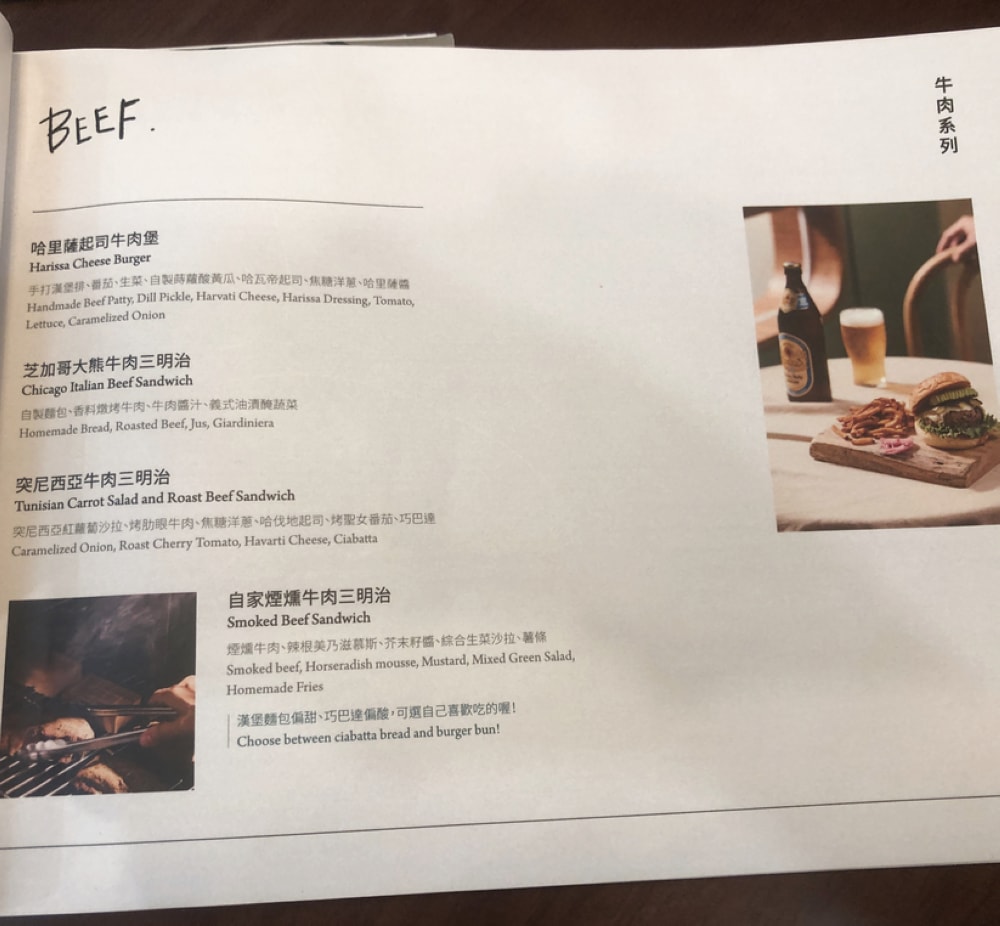 Omnivore 雜食者