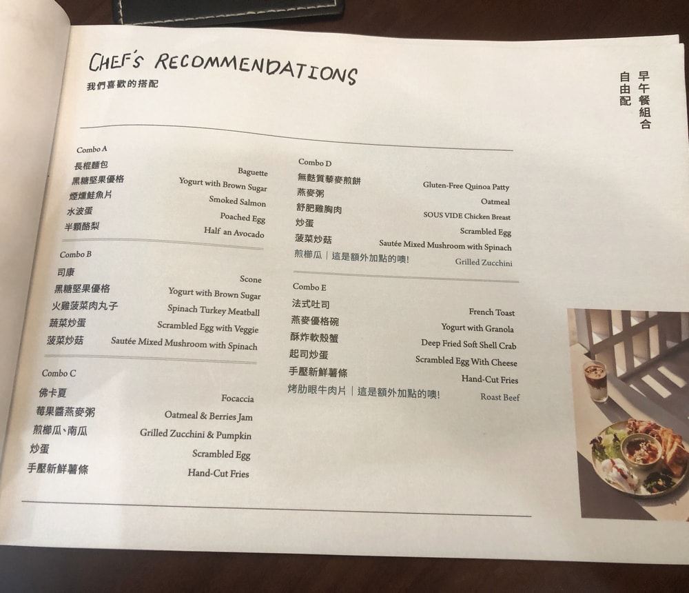 Omnivore 雜食者