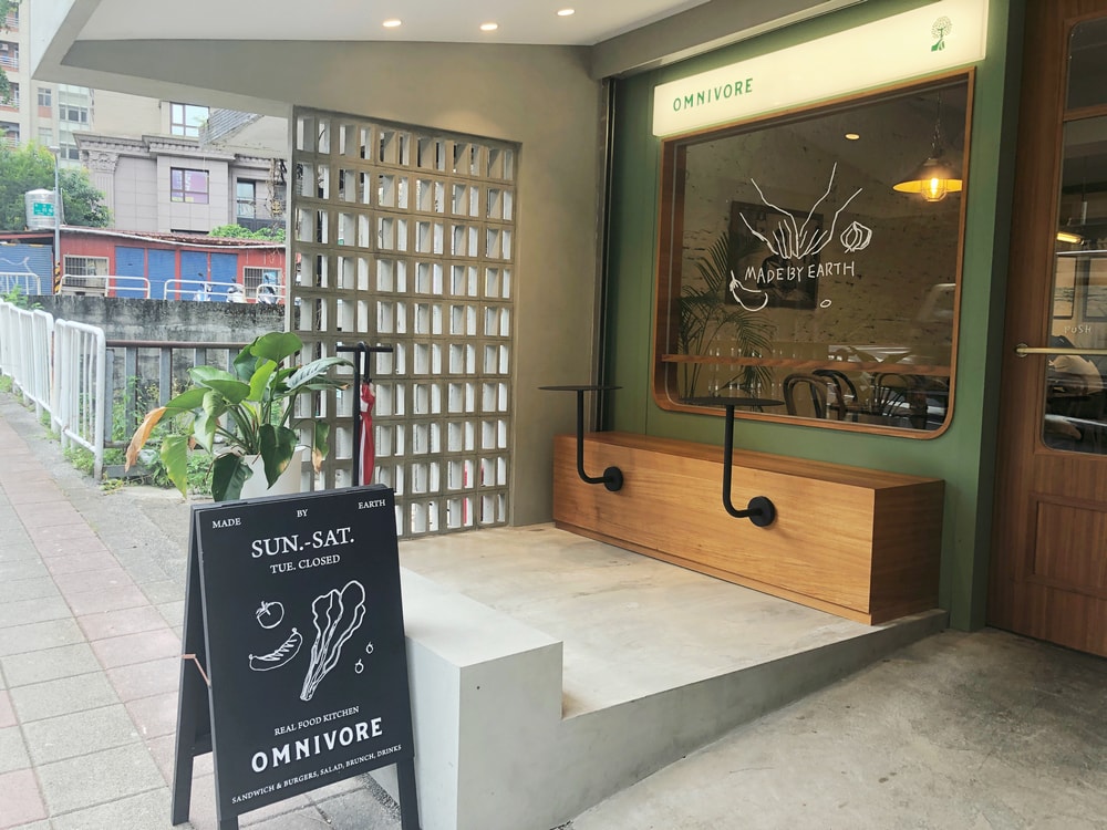 Omnivore 雜食者