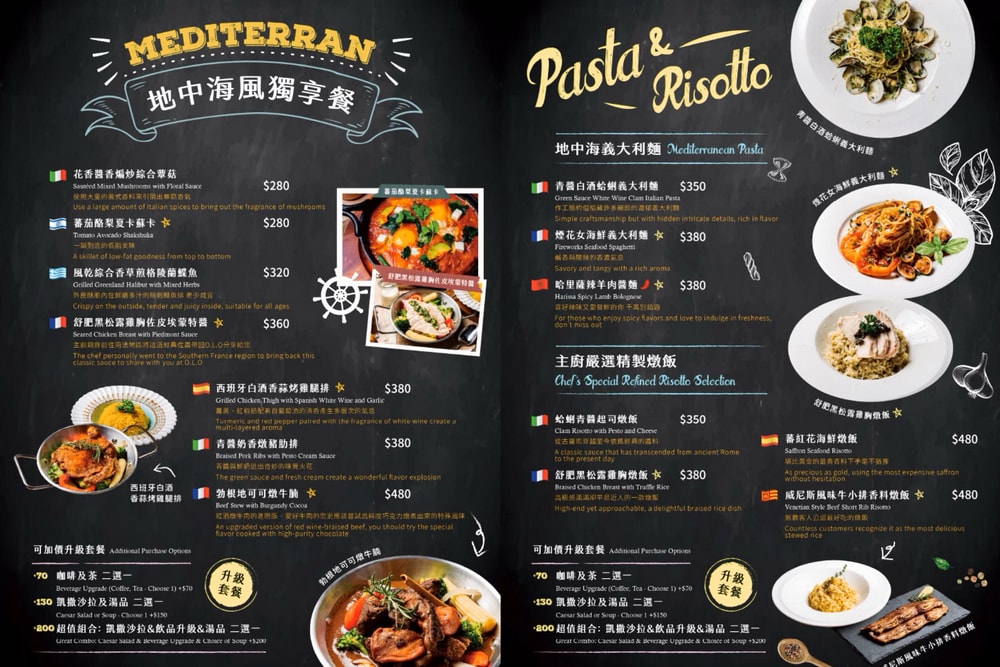 O.L.O 地中海料理