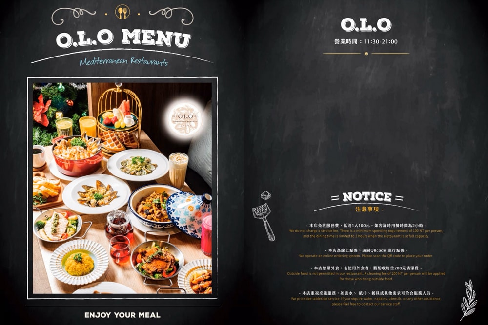 O.L.O 地中海料理