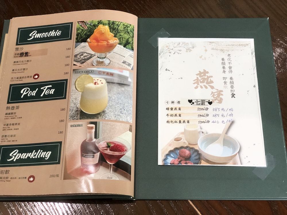 Ease café東湖概念店