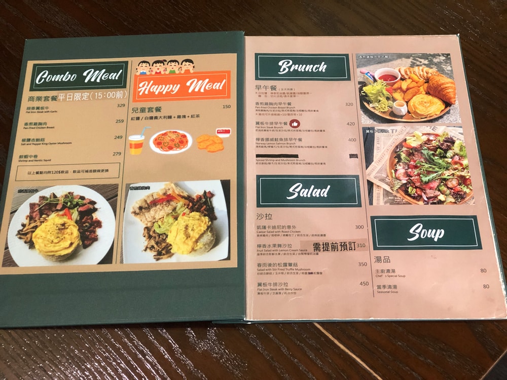 Ease café東湖概念店菜單