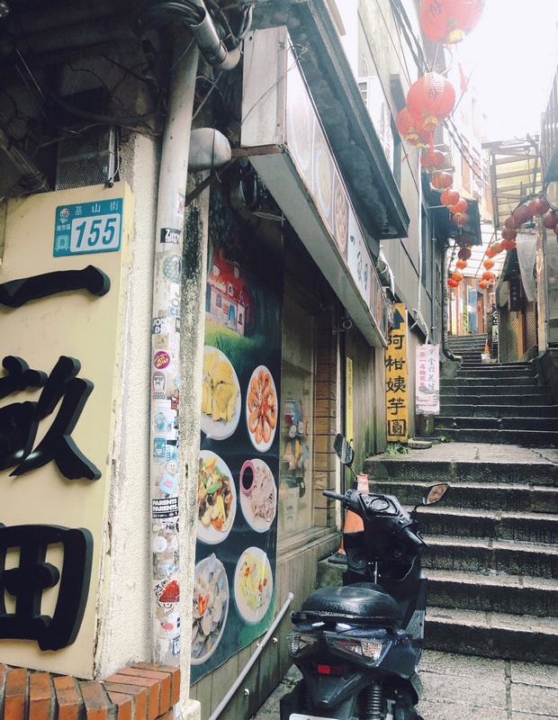 九份老街