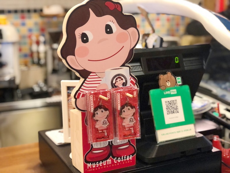 Museum Coffee 50年代博物館咖啡