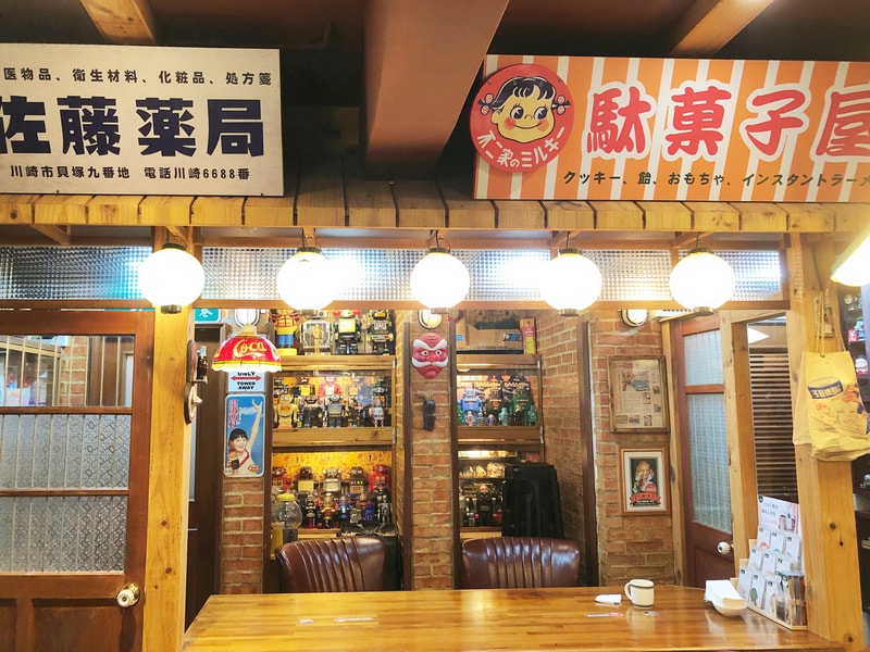 Museum Coffee 50年代博物館咖啡