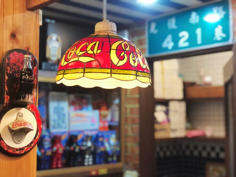 Museum Coffee 50年代博物館咖啡
