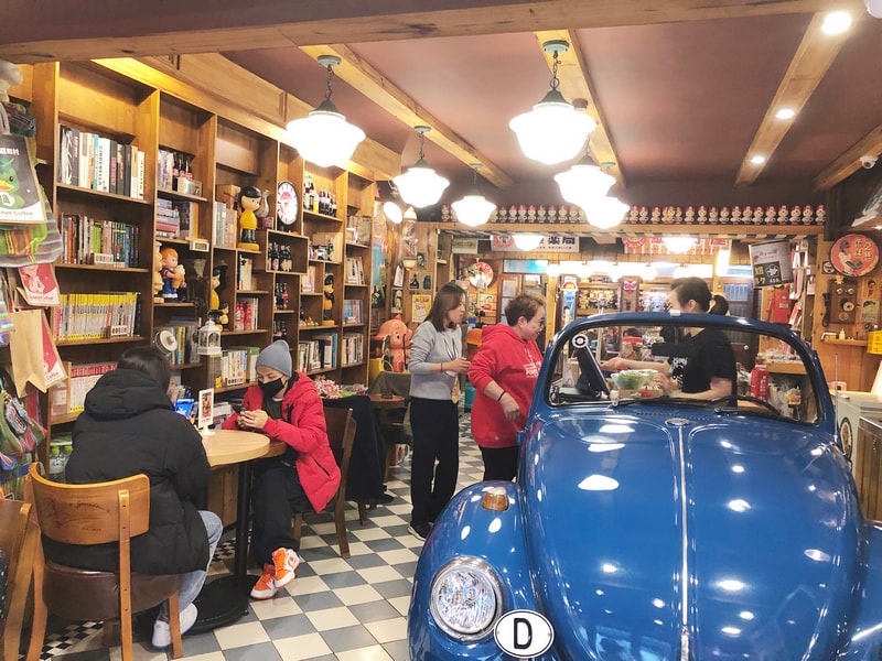 Museum Coffee 50年代博物館咖啡