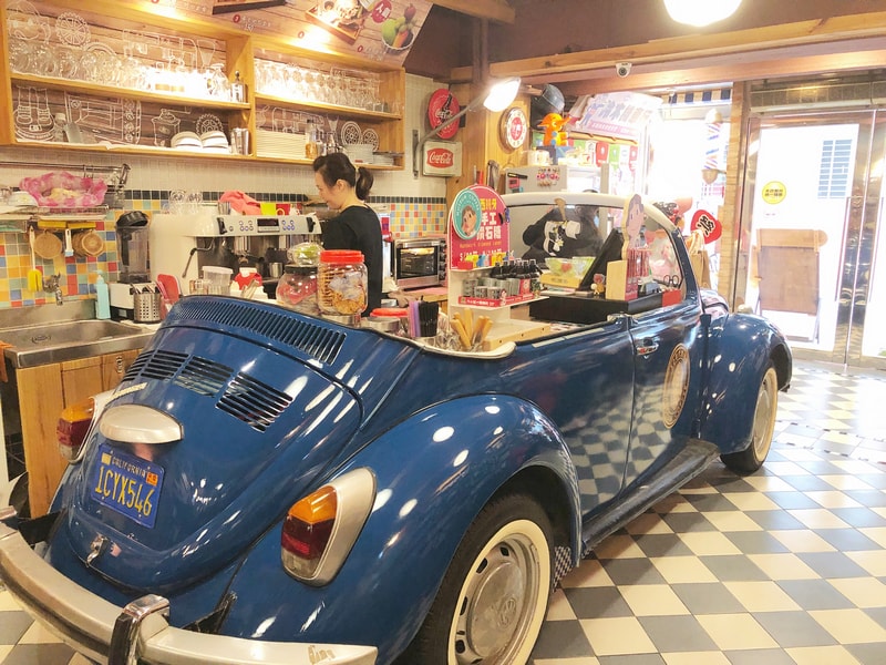Museum Coffee 50年代博物館咖啡