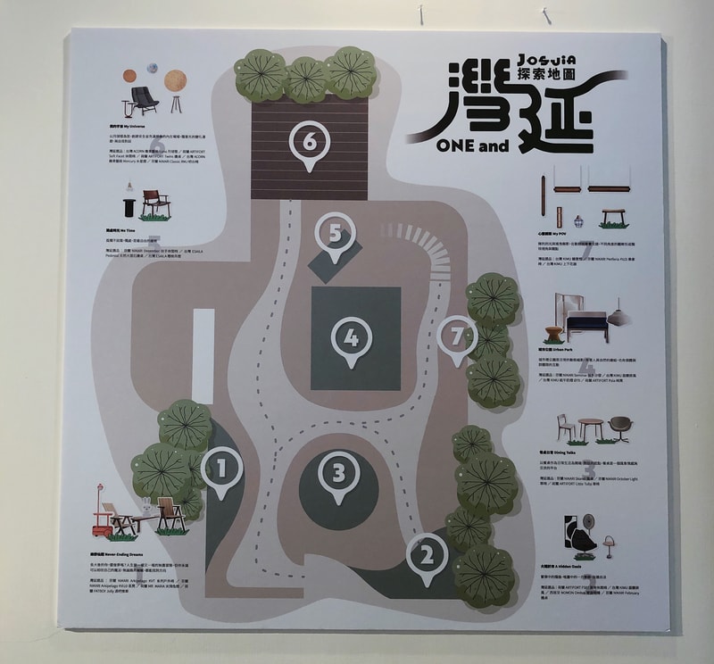 JOSUIa設計選品
