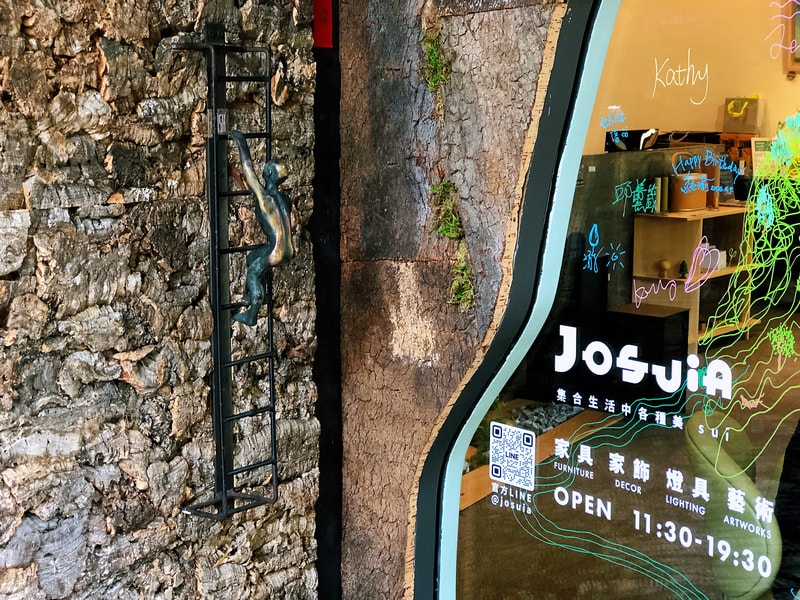 JOSUIa設計選品
