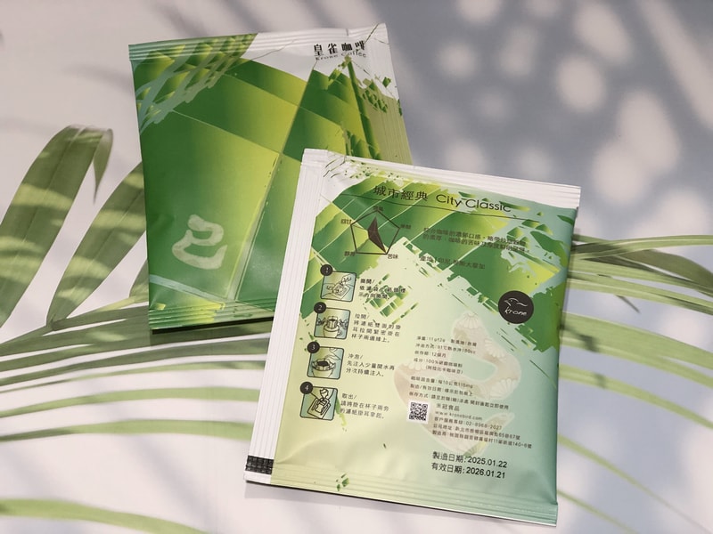 Krone皇雀咖啡城市經典濾掛咖啡
