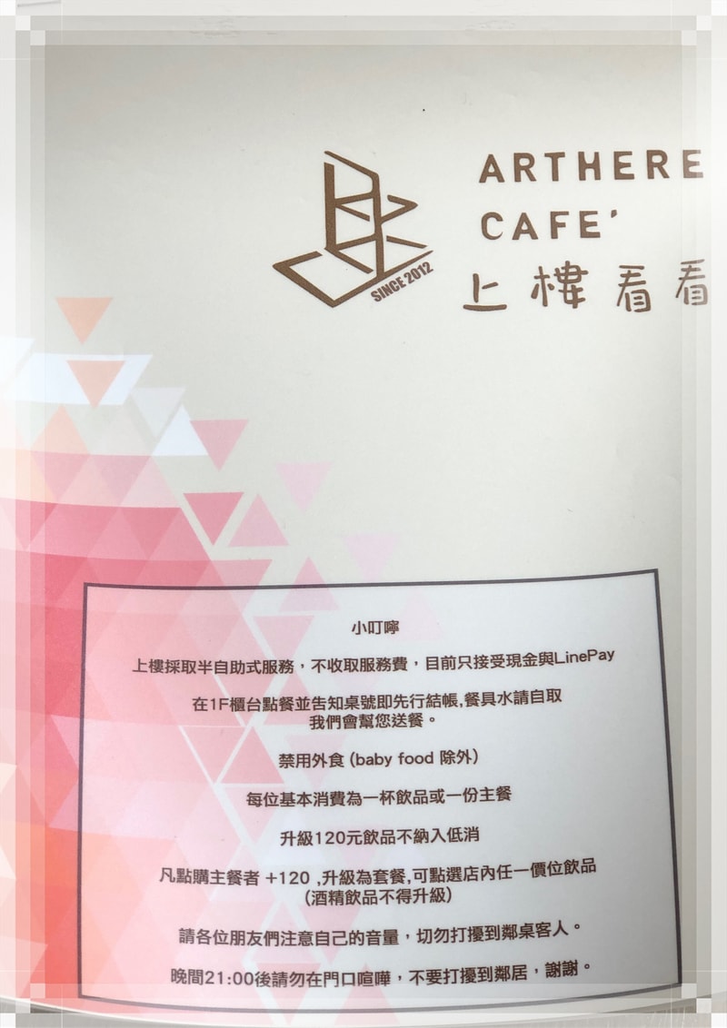 上樓看看咖啡
