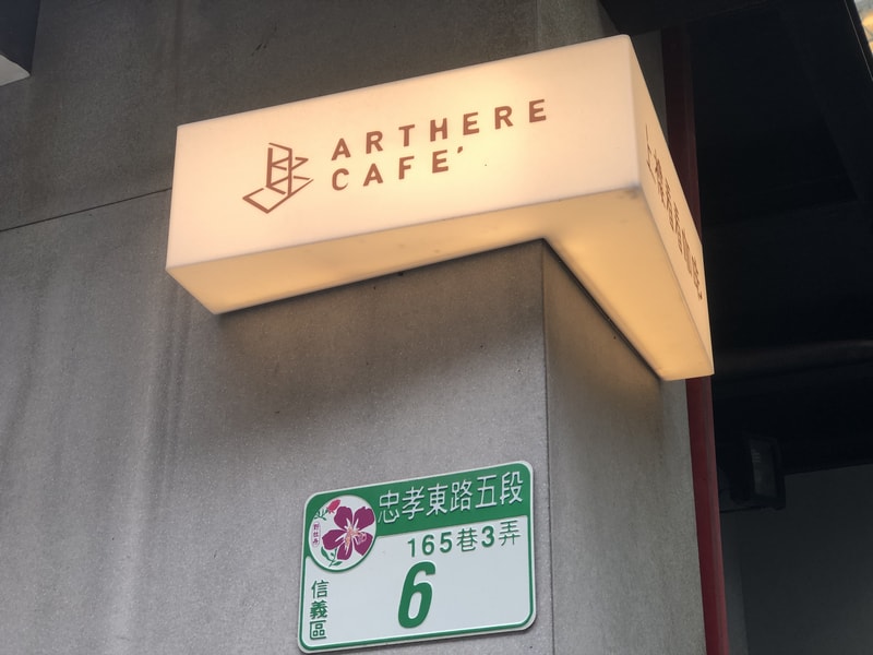 上樓看看咖啡