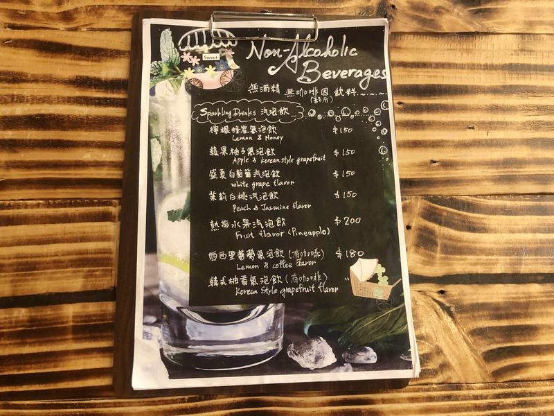 綠光花園菜單