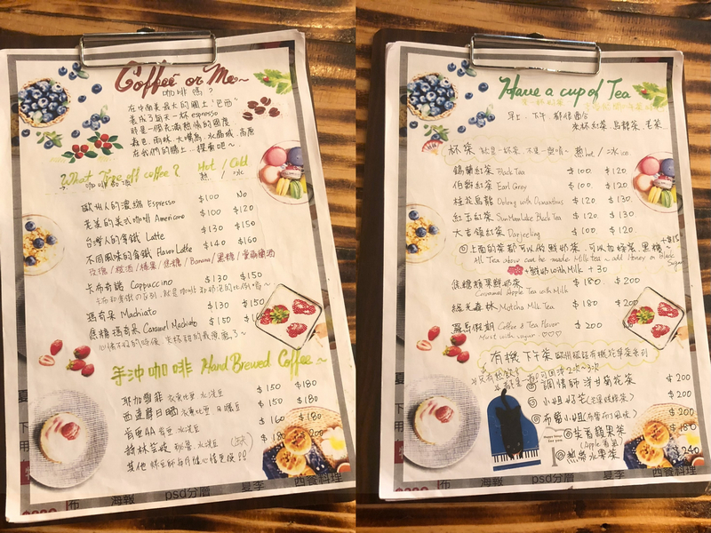 綠光花園菜單