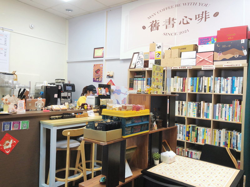 台北內湖隱藏版咖啡館 舊書心啡