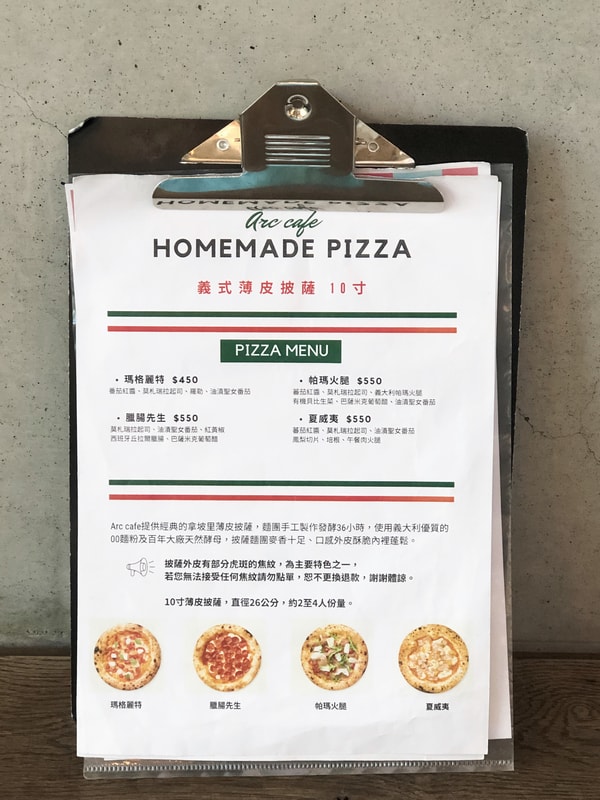Arc Cafe 披薩菜單，提供瑪格麗特、夏威夷、BBQ 雞肉與田園蔬菜四款手工現烤披薩，10吋義式薄皮，適合家庭共享，親子友善、食材安心。
