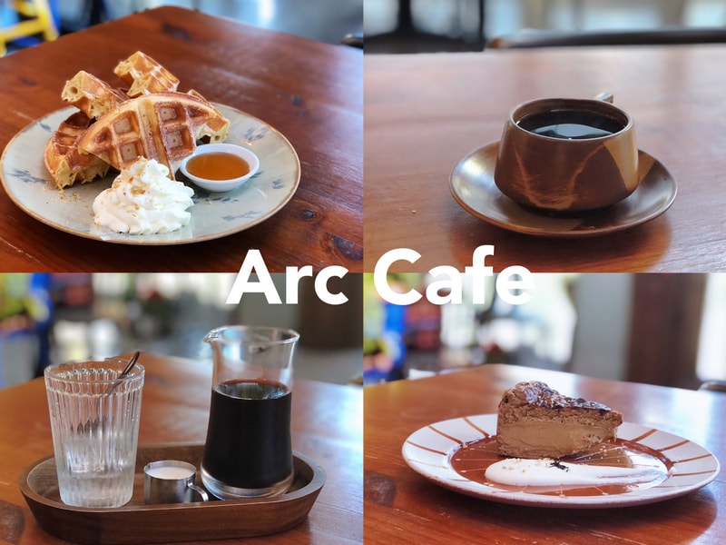 Arc Cafe 深坑秘境不限時咖啡廳