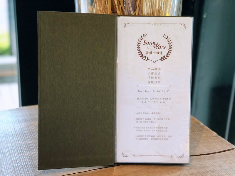 波赫士領地精品咖啡館明水店|台北大直不限時咖啡廳推薦,開心果奶霜千層必吃甜點 - 第17張圖 波赫士領地精品咖啡館 明水店 菜單