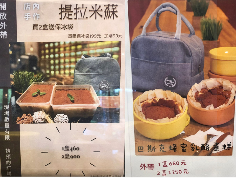 波赫士領地精品咖啡館明水店|台北大直不限時咖啡廳推薦,開心果奶霜千層必吃甜點 - 第30張圖 外帶蛋糕