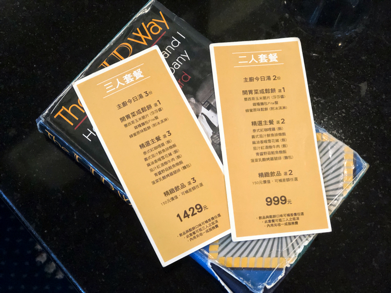 Moooon river cafe & books 菜單