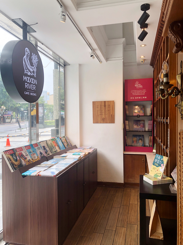 Moooon river cafe & books