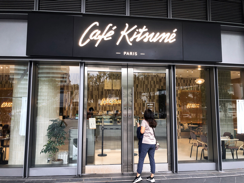 cafe kitsune 南港 lalaport