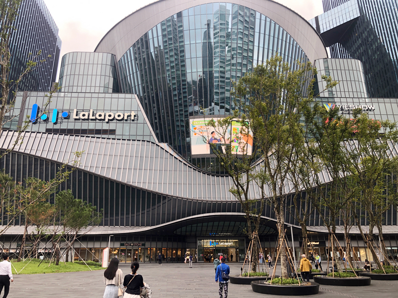 南港 lalaport