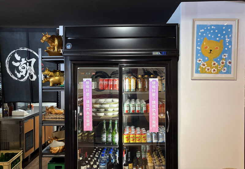 潮牛殿溫體牛創意鍋物評價|松山區美食分享・民生社區火鍋食記 - 第16張圖 潮牛殿溫體牛創意鍋物飲料櫃