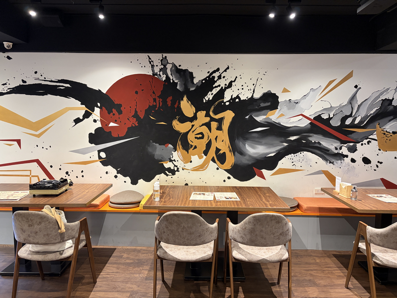 潮牛殿溫體牛創意鍋物