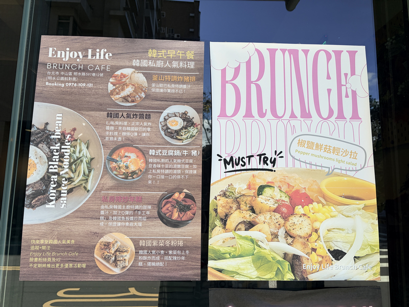 EJ-Enjoy Life Brunch & Cafe菜單