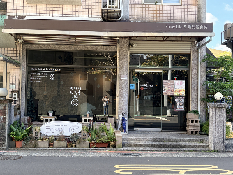 EJ-Enjoy Life Brunch & Cafe