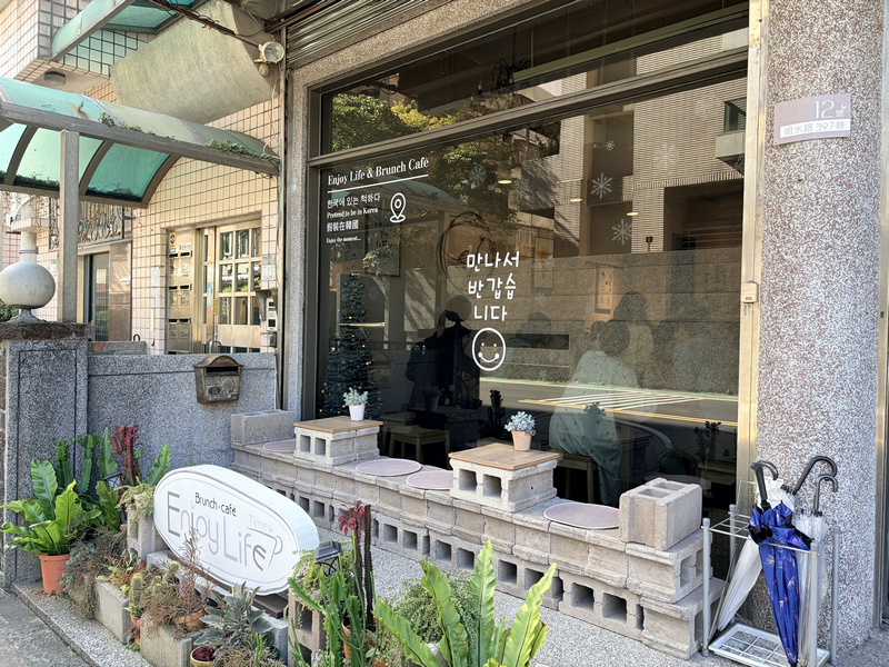 EJ-Enjoy Life Brunch & Cafe