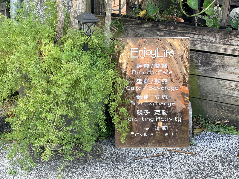 EJ-Enjoy Life Brunch & Cafe