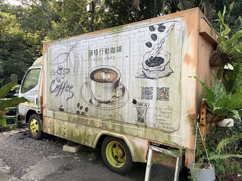 瑞格行動咖啡